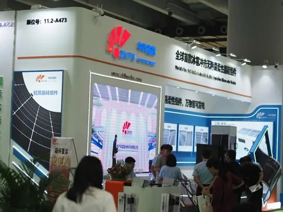 2024世界太阳能光伏暨储能产业博览会现场