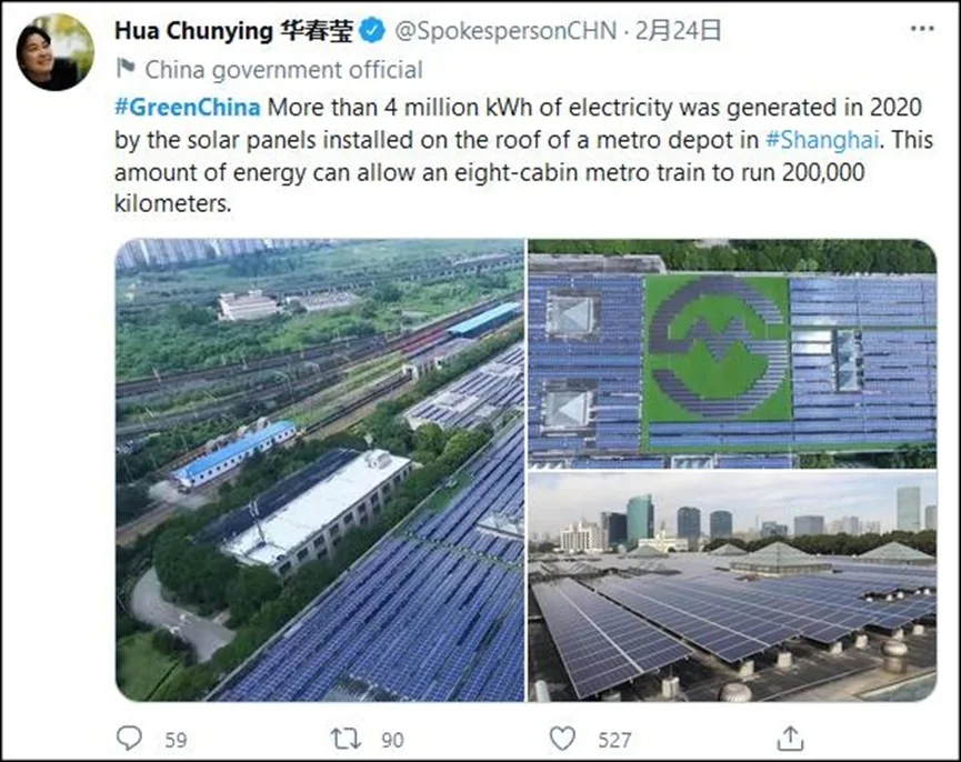 喜报！成功签约上海地铁集团