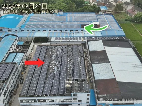 中科富能抗击双台风