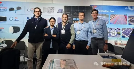 中科富能InterSolar光伏展大放异彩