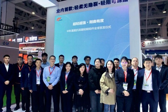 中科富能SolarPega系列520W轻刚组件全球首发