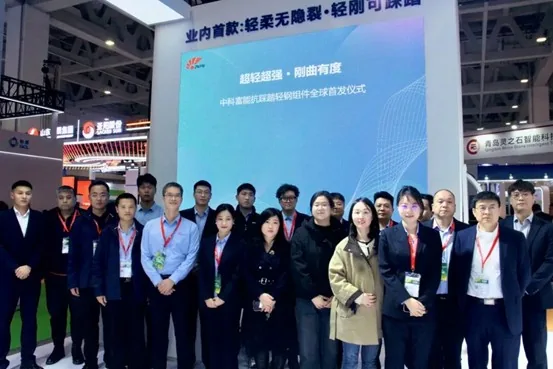 中科富能SolarPega系列520W轻刚组件全球首发