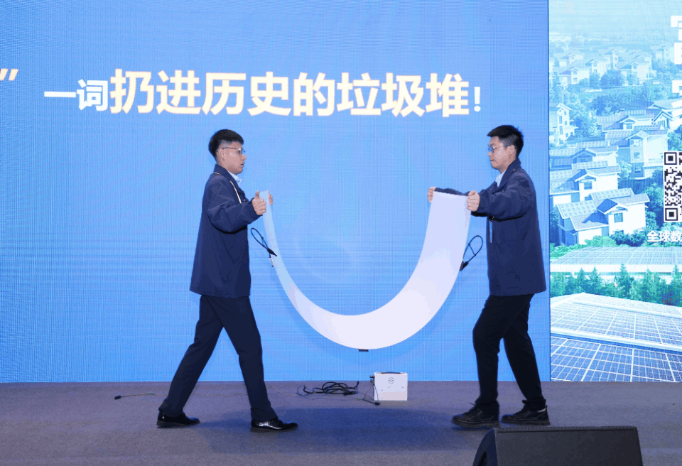 现场反复弯折测试