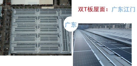 轻型双T板屋面，广东江门