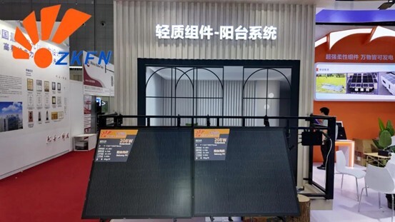 阳台光伏解决方案