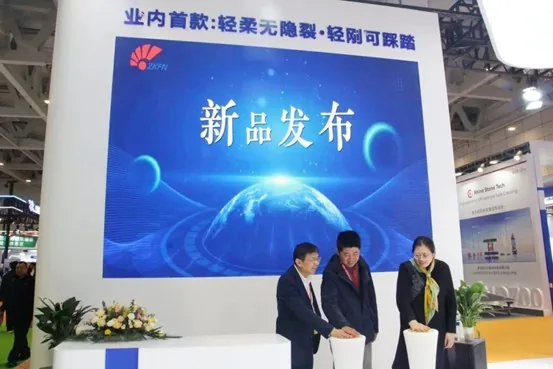 全球发布启动仪式及TÜV认证