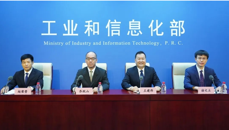 工信部发布光伏组件强制性国标