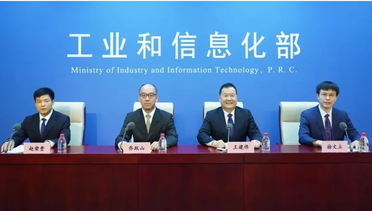工信部发布光伏组件强制性国标
