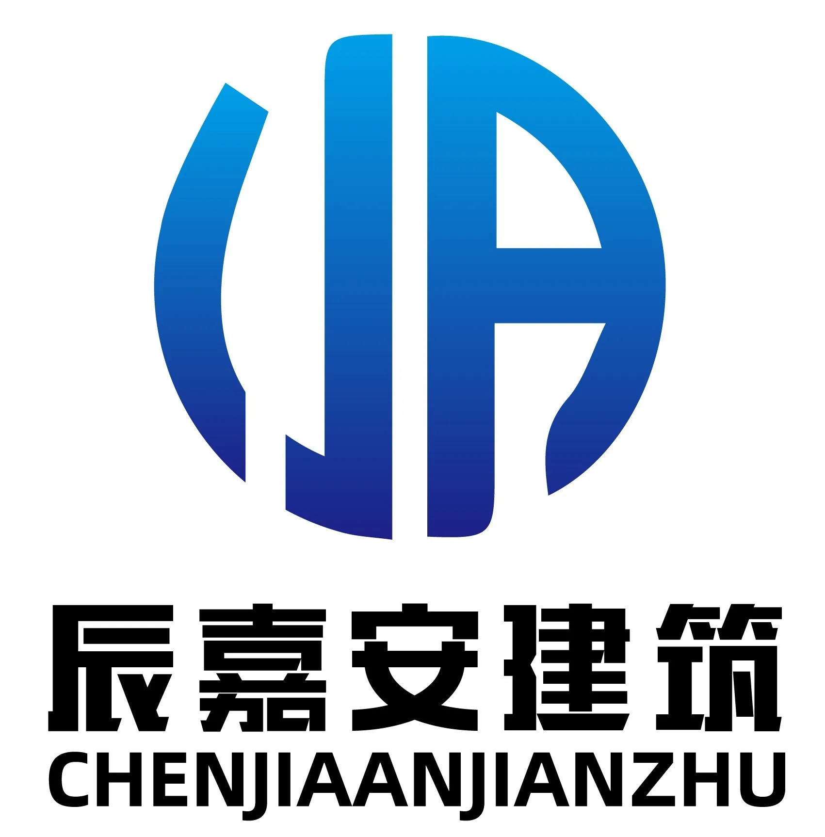 辰嘉安建筑