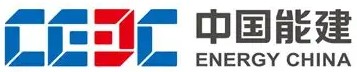 中国能建