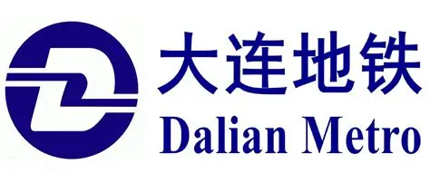 大连地铁