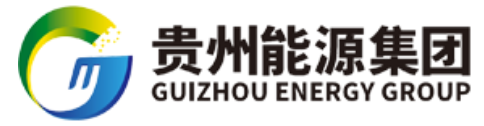 贵州能源集团