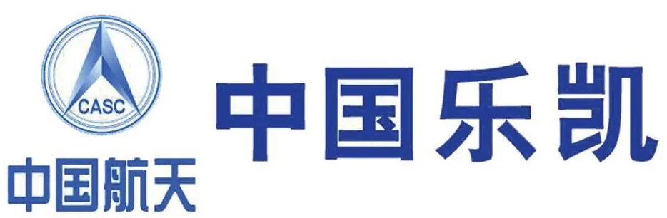乐凯