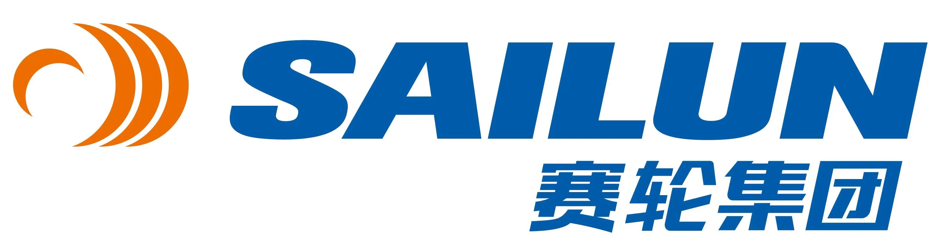 赛轮集团