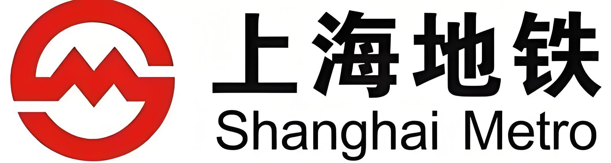 上海地铁