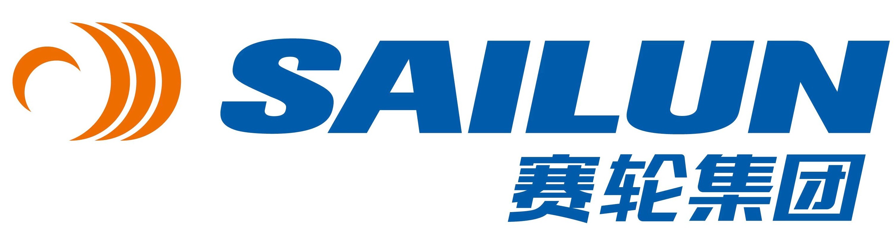 赛轮集团